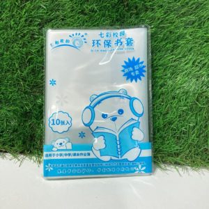 A5 PP book cover