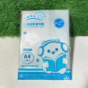 A4 PP book cover